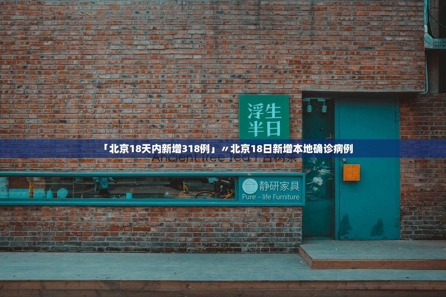 「天津疫情的最新数据」〃天津疫情的最新数据消息今天