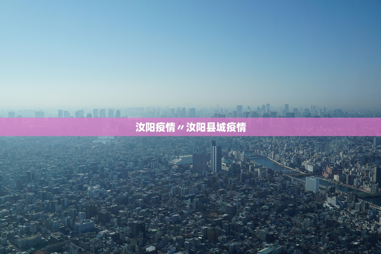 石家庄疫情最新情况︰(石家庄疫情最新今天消息) 石家庄疫情最新情况︰(石家庄疫情最新今天消息)
