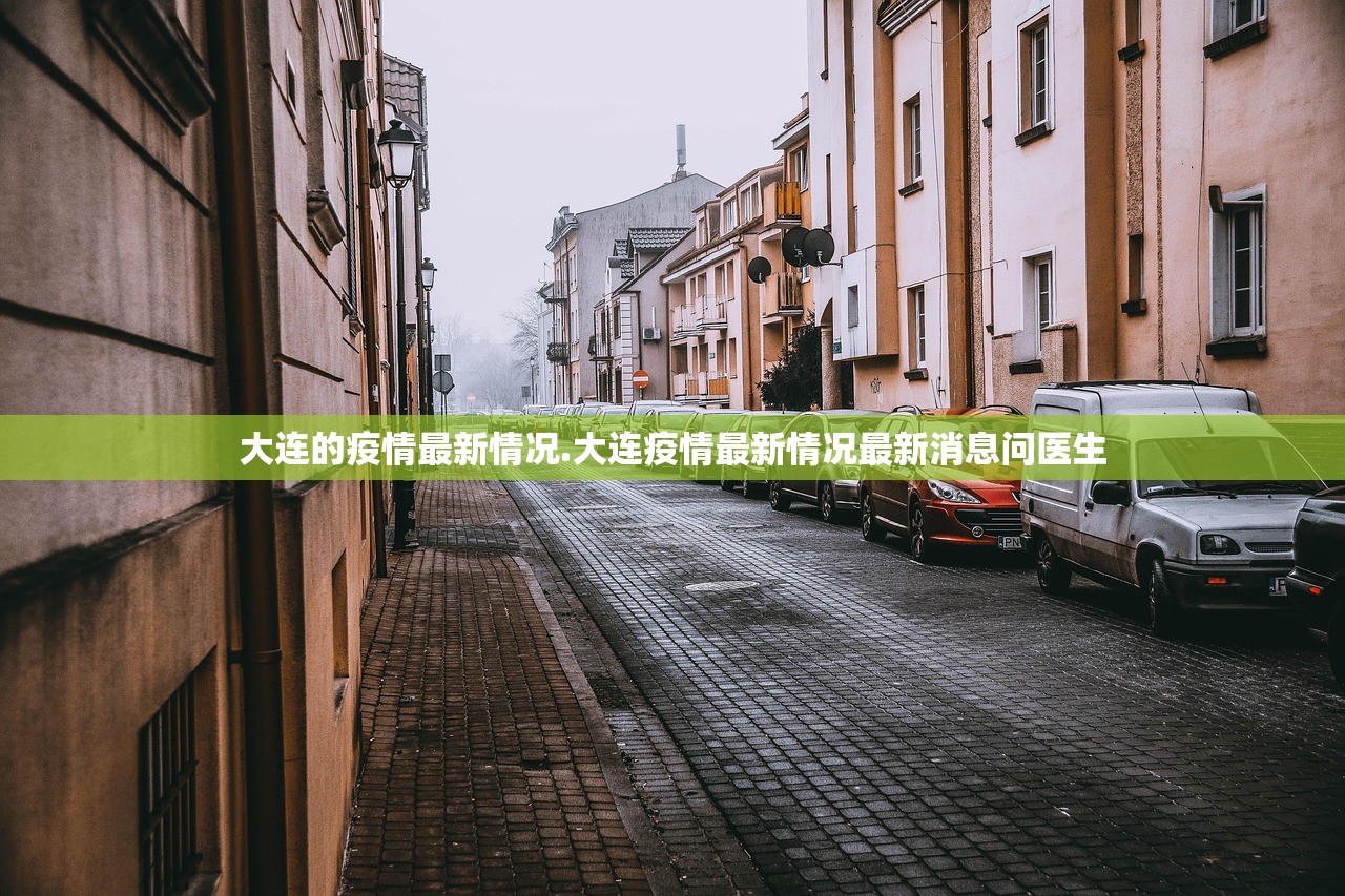 北京的疫情最新通报-北京的疫情最新状况 北京的疫情最新通报-北京的疫情最新状况