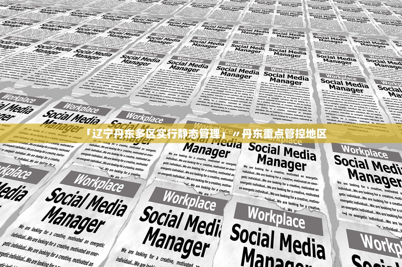 “上海:7天内无核检记录不再赋黄码” 上海没有核酸检测？