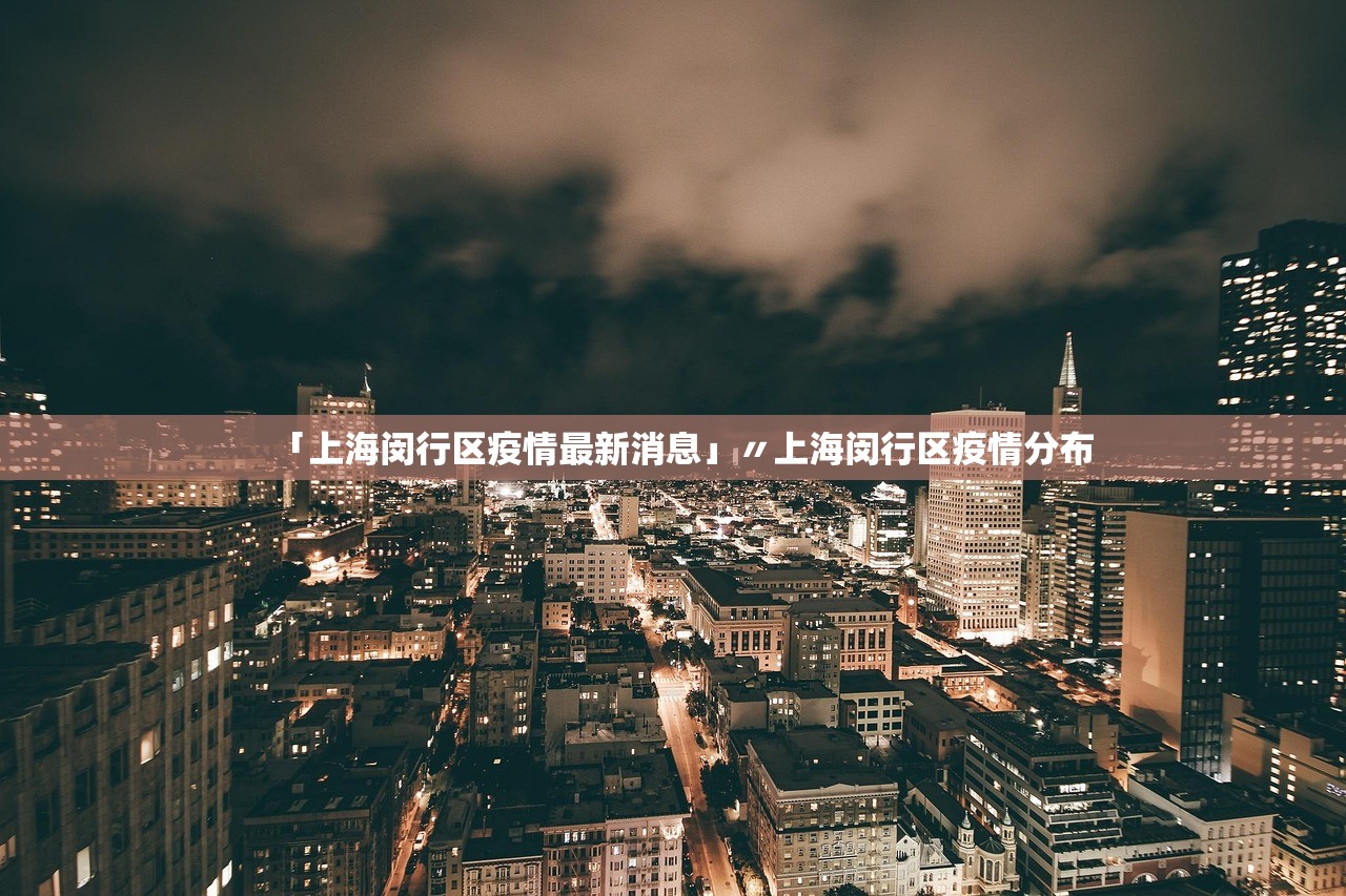 「31省区市新增确诊病例11例」〃31省区市新增确诊病例15例