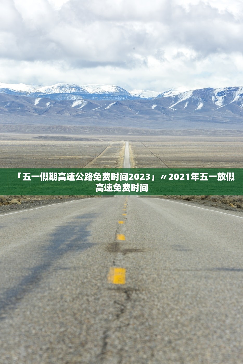 深圳新增19例确诊病例,深圳新增本土确诊9例 深圳新增19例确诊病例,深圳新增本土确诊9例