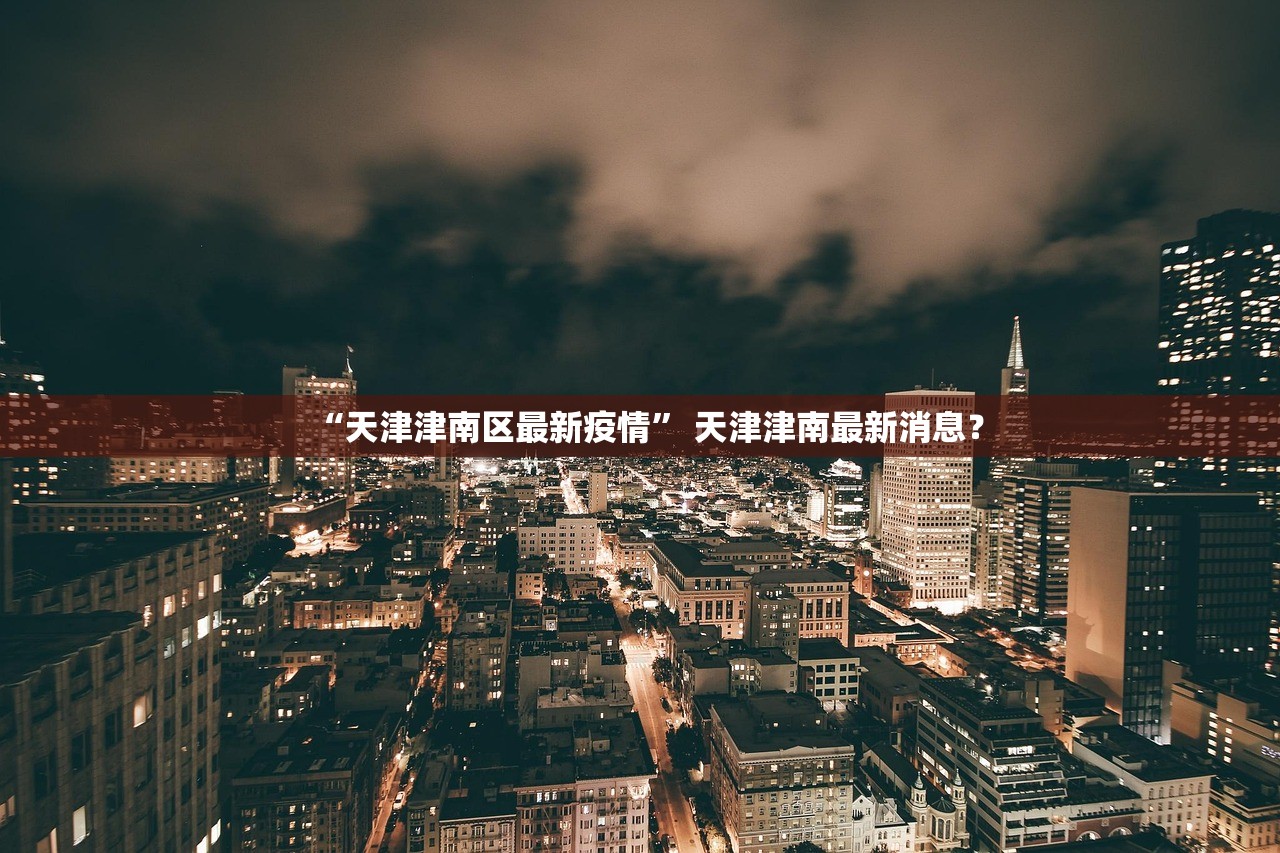 郑州什么时候能解封〃郑州什么时候能解封能全面上班 郑州什么时候能解封〃郑州什么时候能解封能全面上班