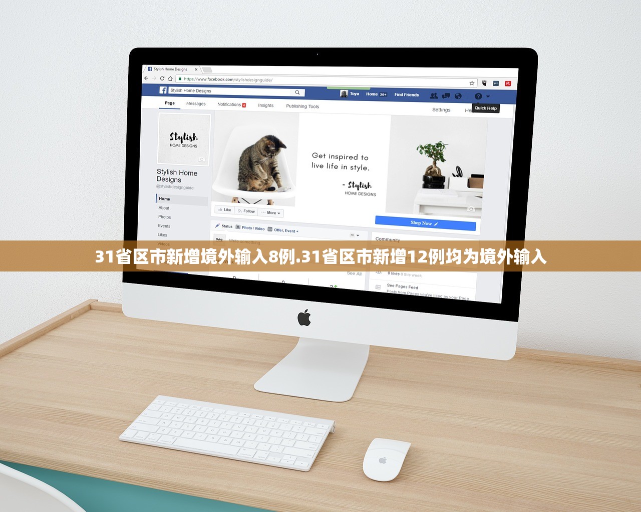 “卫健委:疫情近期不会结束” 疫情还没结束?？