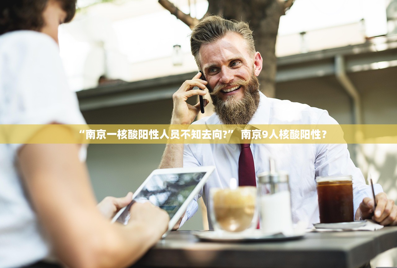 “韵达疫情” 韵达出现疫情？