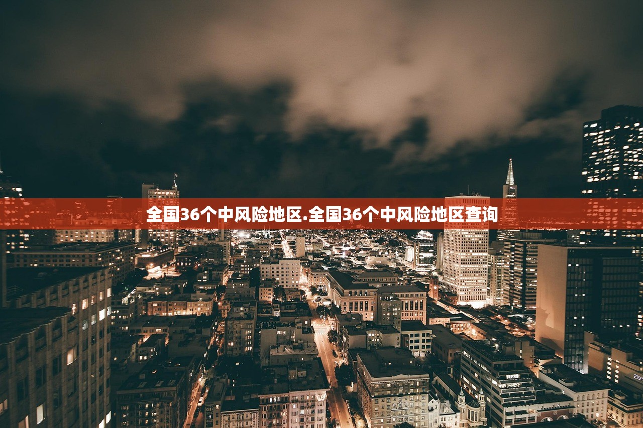 “呼和浩特发现3例核酸检测阳性人员” 呼和浩特报告2例本土确诊？
