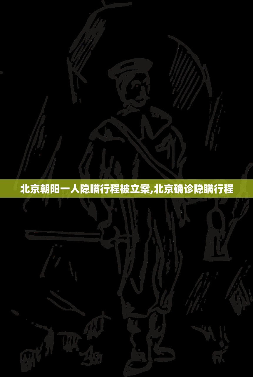 【郑州疫情的最新消息/郑州疫情最新数据消息】
