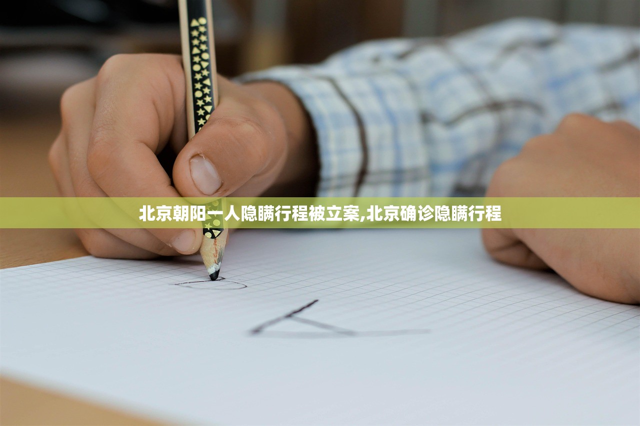 【胶州疫情最新消息今天/胶州疫情最新消息两例】