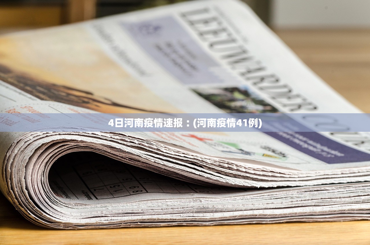上海疫情最新消息3月31日-上海疫情最新病例情况 上海疫情最新消息3月31日-上海疫情最新病例情况