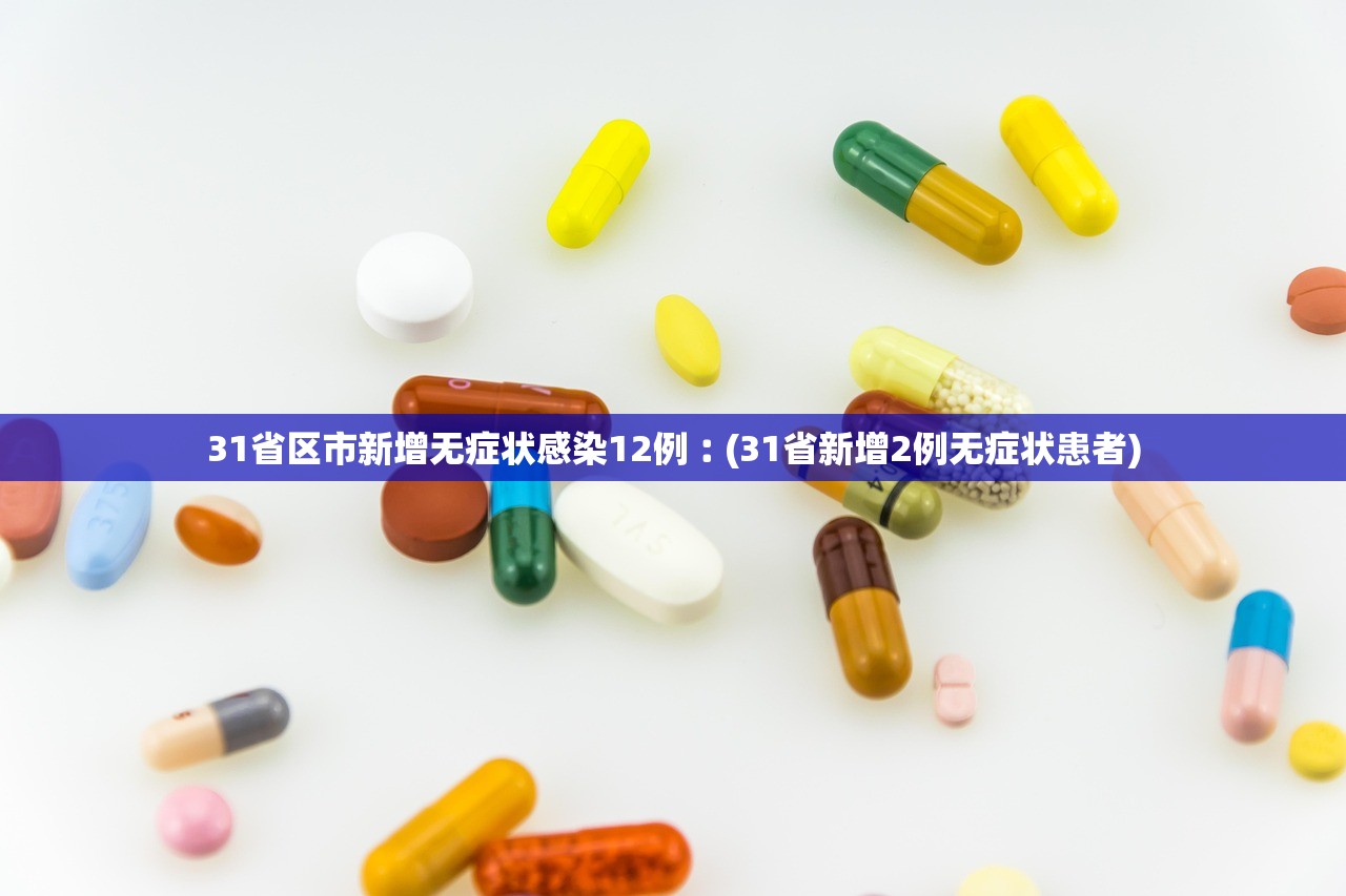上海新增境外输入确诊1例.上海新增境外输入确诊4例详情公布 上海新增境外输入确诊1例.上海新增境外输入确诊4例详情公布