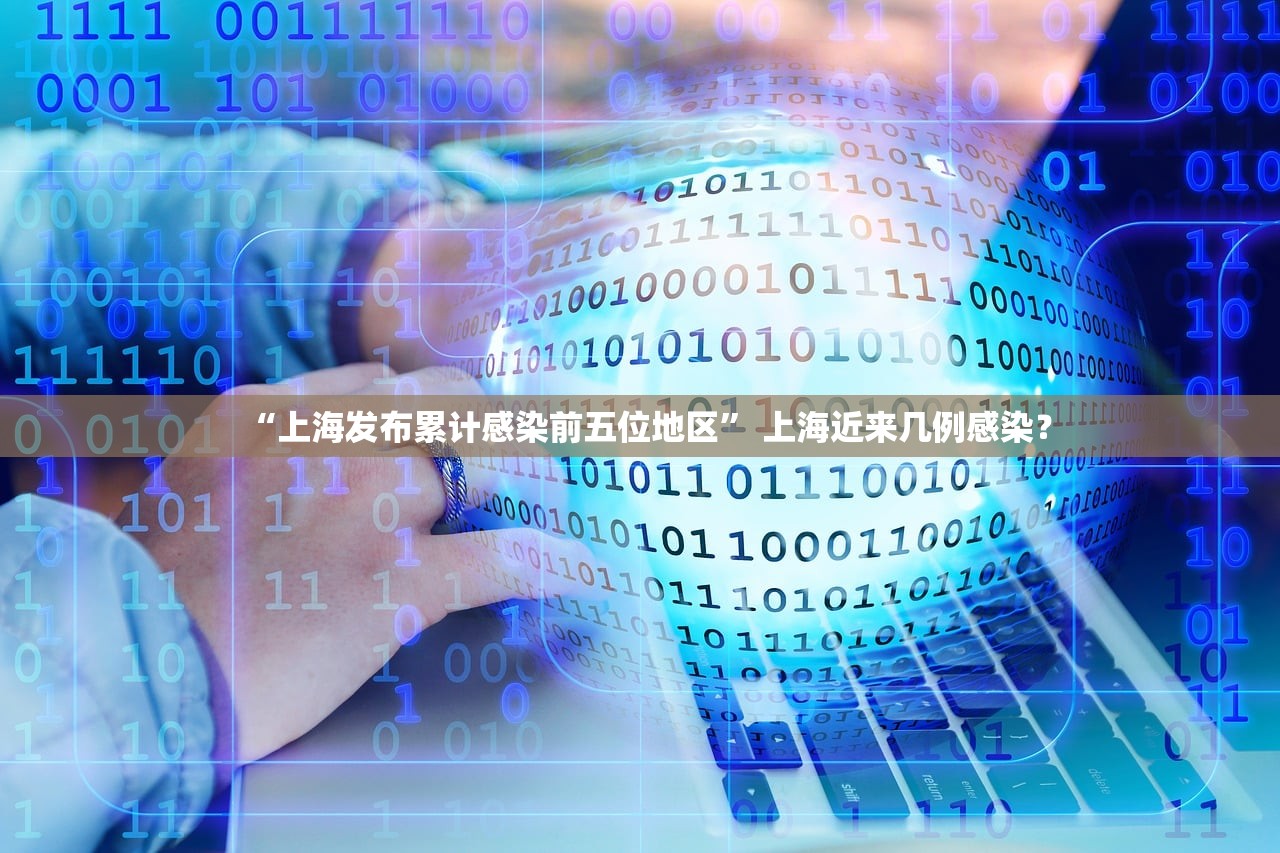 沈阳疫情最新消息今天新增一例.沈阳疫情最新消息确诊19例 沈阳疫情最新消息今天新增一例.沈阳疫情最新消息确诊19例