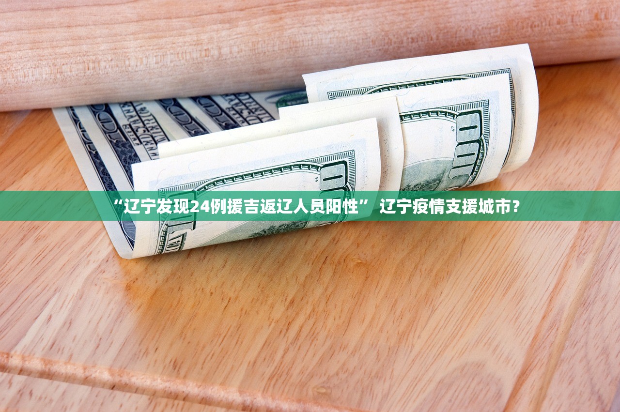 河南新增12例本土确诊、32例无症状,河南新增3例无症状感染者详情