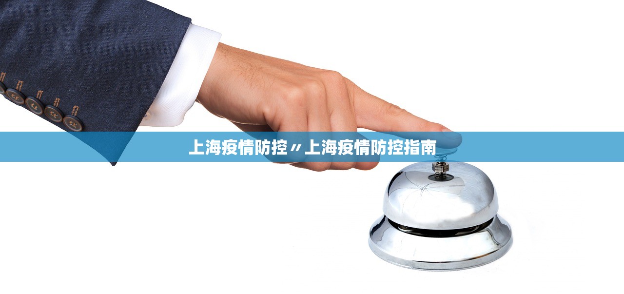 【天津疫情风险等级/天津疫情风险划分明细】