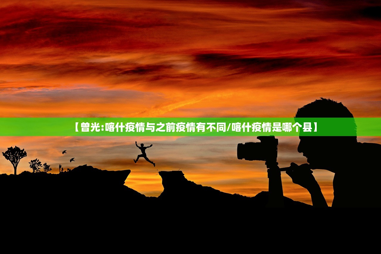 江苏扬州最新疫情,江苏扬州疫情最新消息今天新增 江苏扬州最新疫情,江苏扬州疫情最新消息今天新增