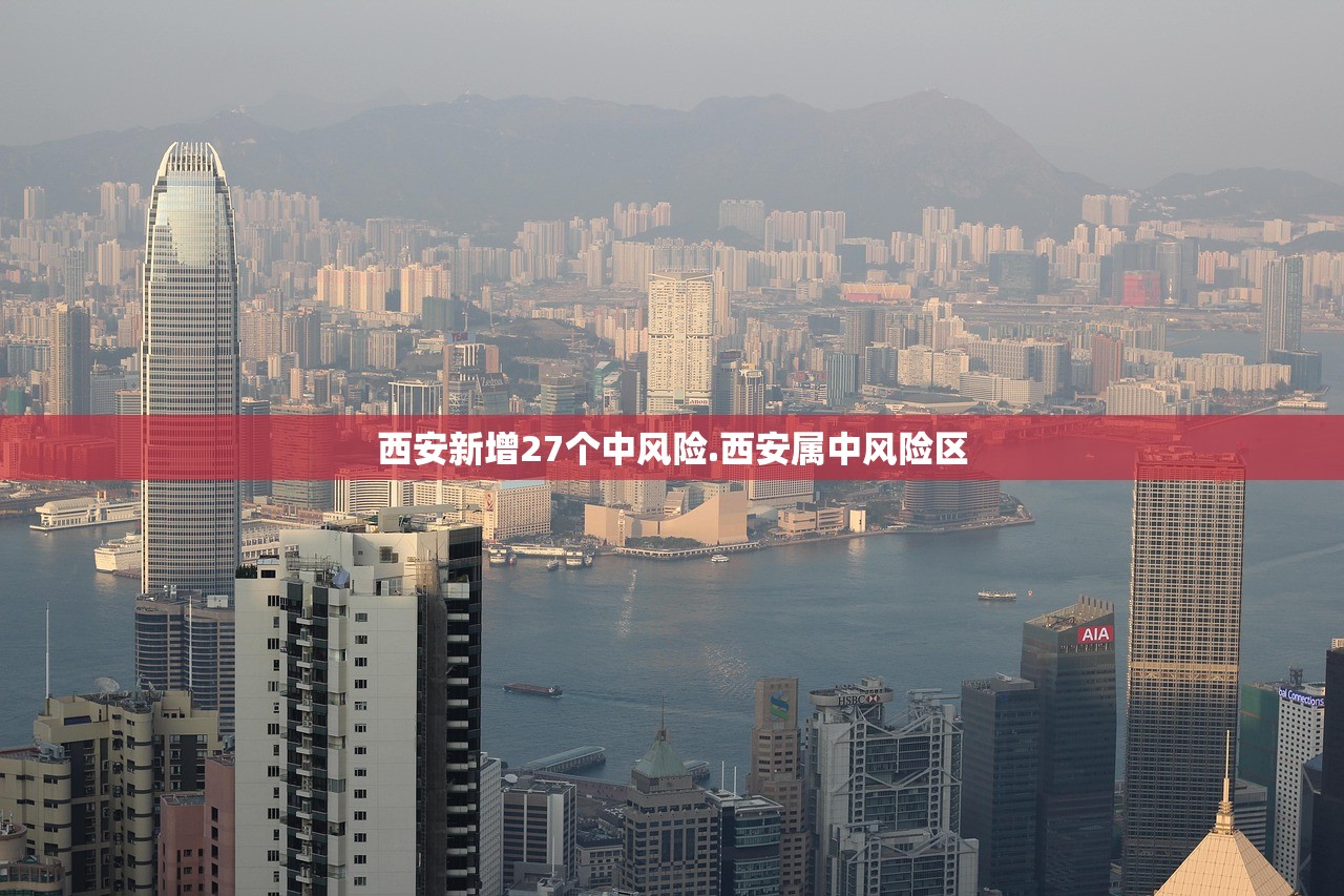 「新疆确诊」〃新疆确诊病例行动轨迹