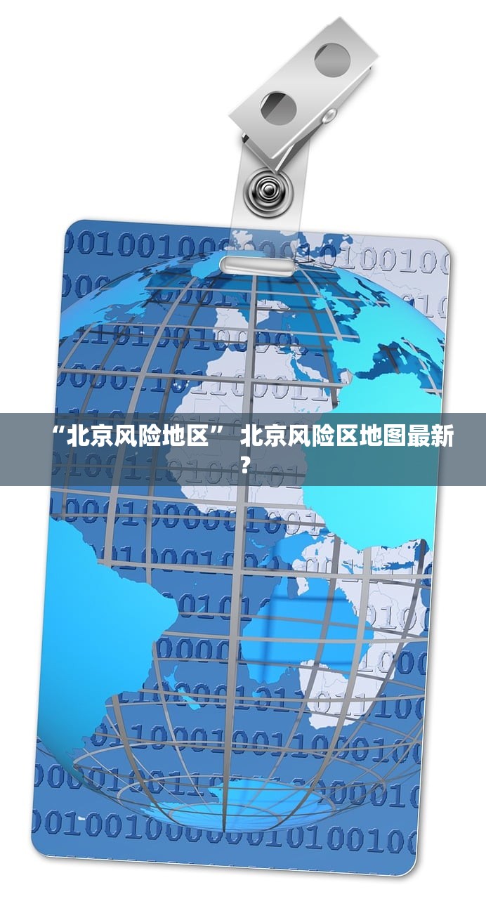 【江苏已有198例本土感染者分布5地市/江苏累计报告802例本土病例】