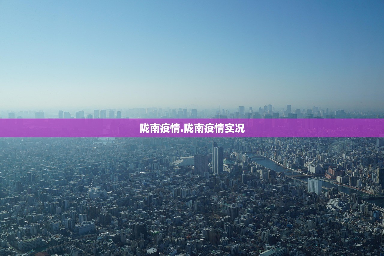 郑州疫情最新新闻,郑州疫情最新病例详情