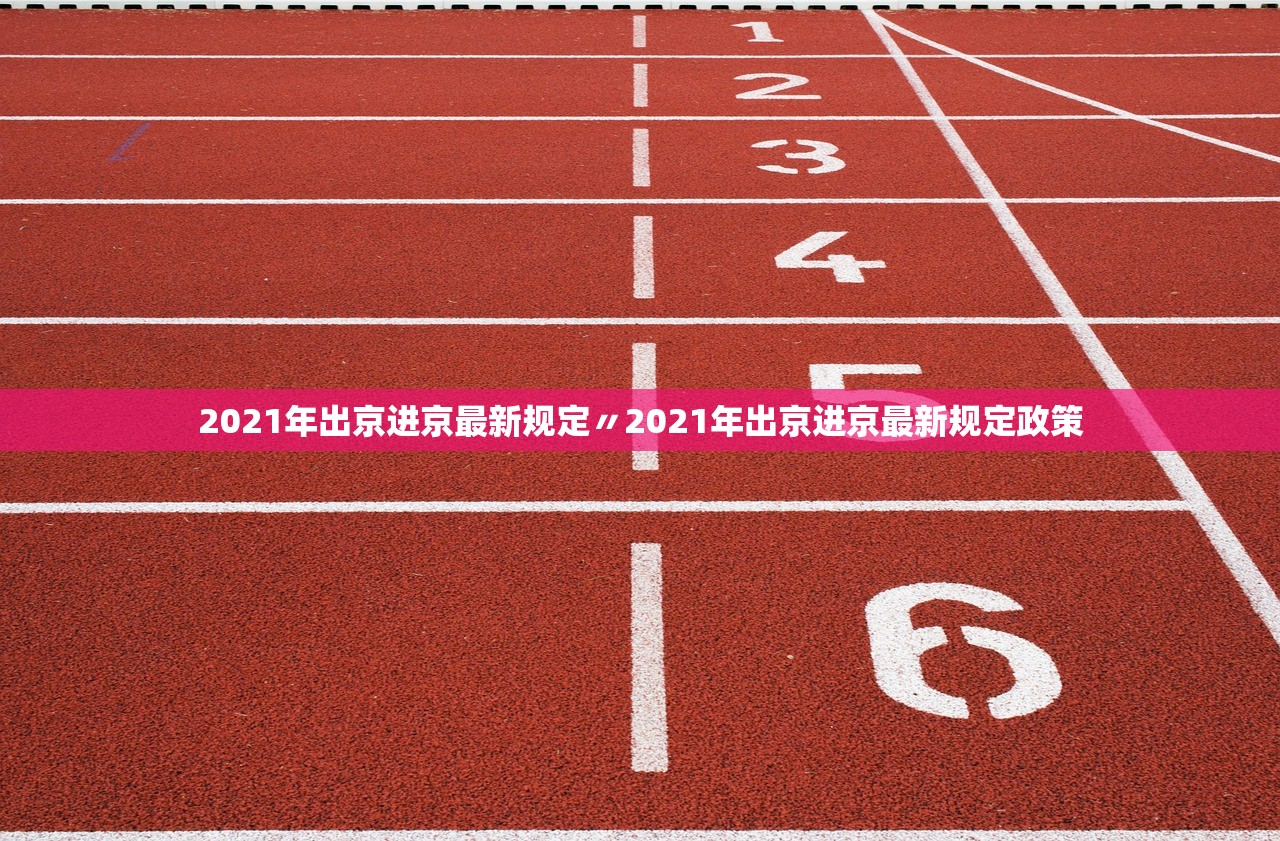 “专家:福建疫情严峻” 福建疫情形势严峻？