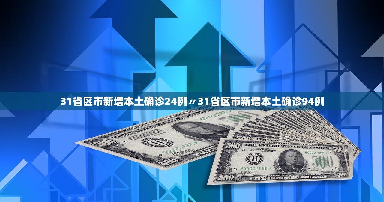 六安新增2例无症状.六安新增1例无症感染