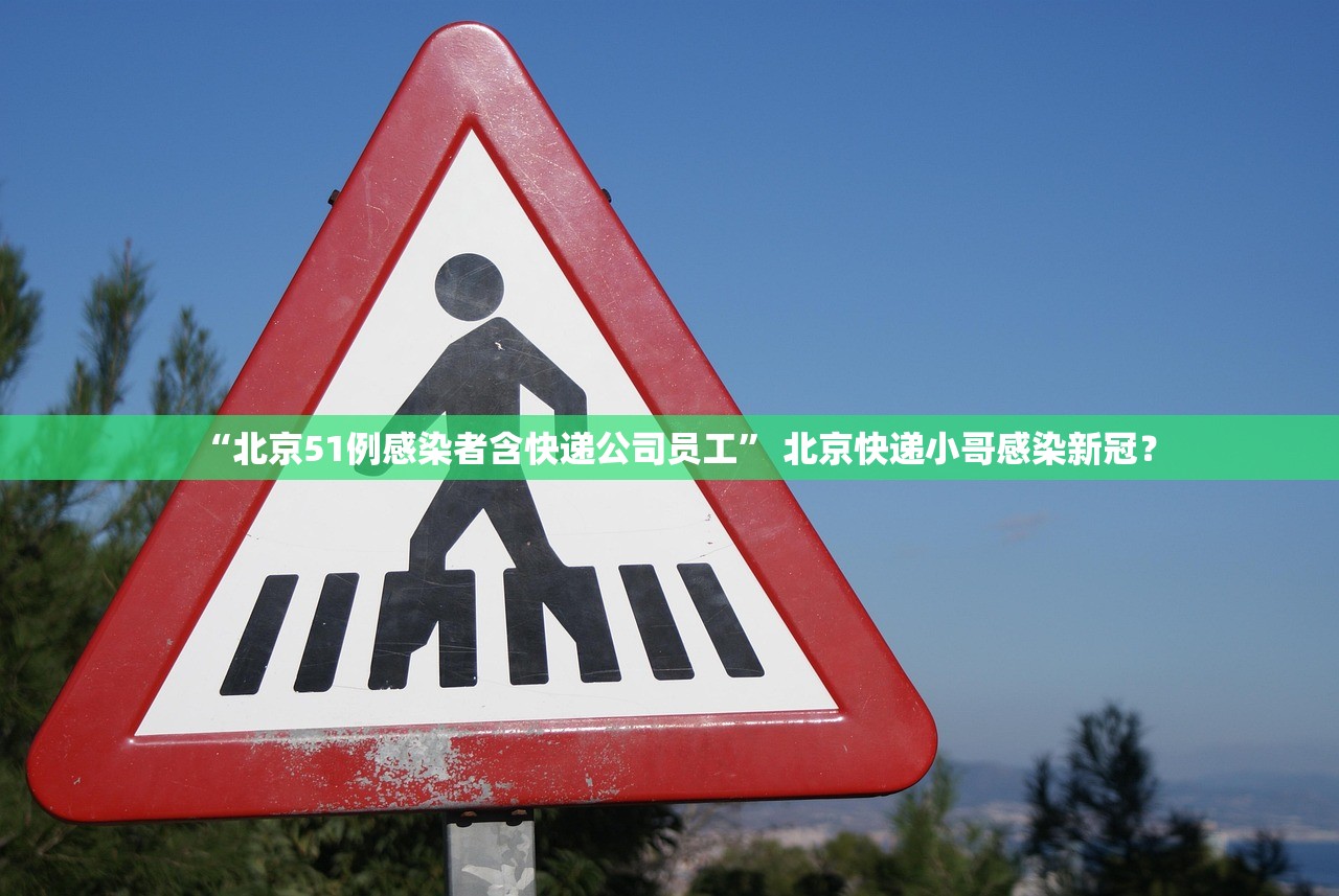 石家庄最新疫情︰(石家庄最新疫情结果) 石家庄最新疫情︰(石家庄最新疫情结果)