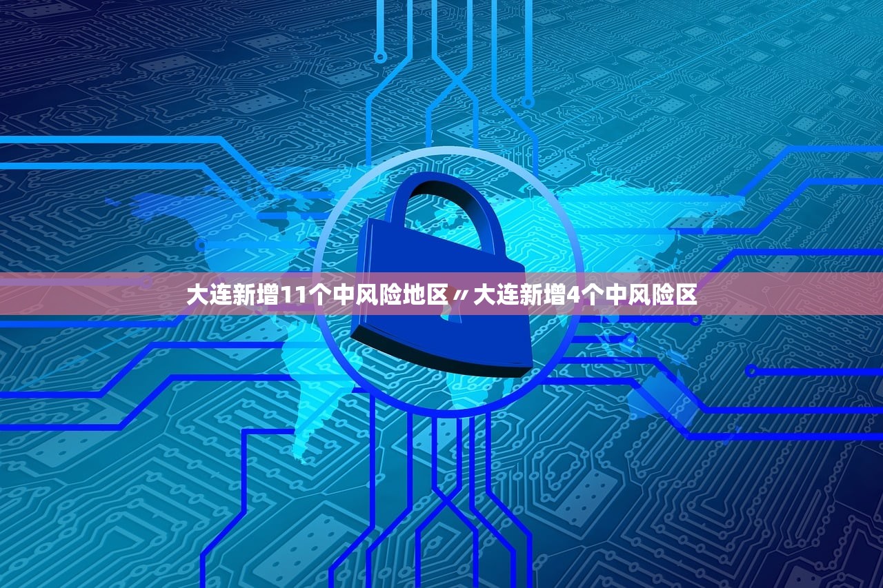 「广东新增本土感染者44例广州报告42例」〃广东新增本土病例1例轨迹 「广东新增本土感染者44例广州报告42例」〃广东新增本土病例1例轨迹