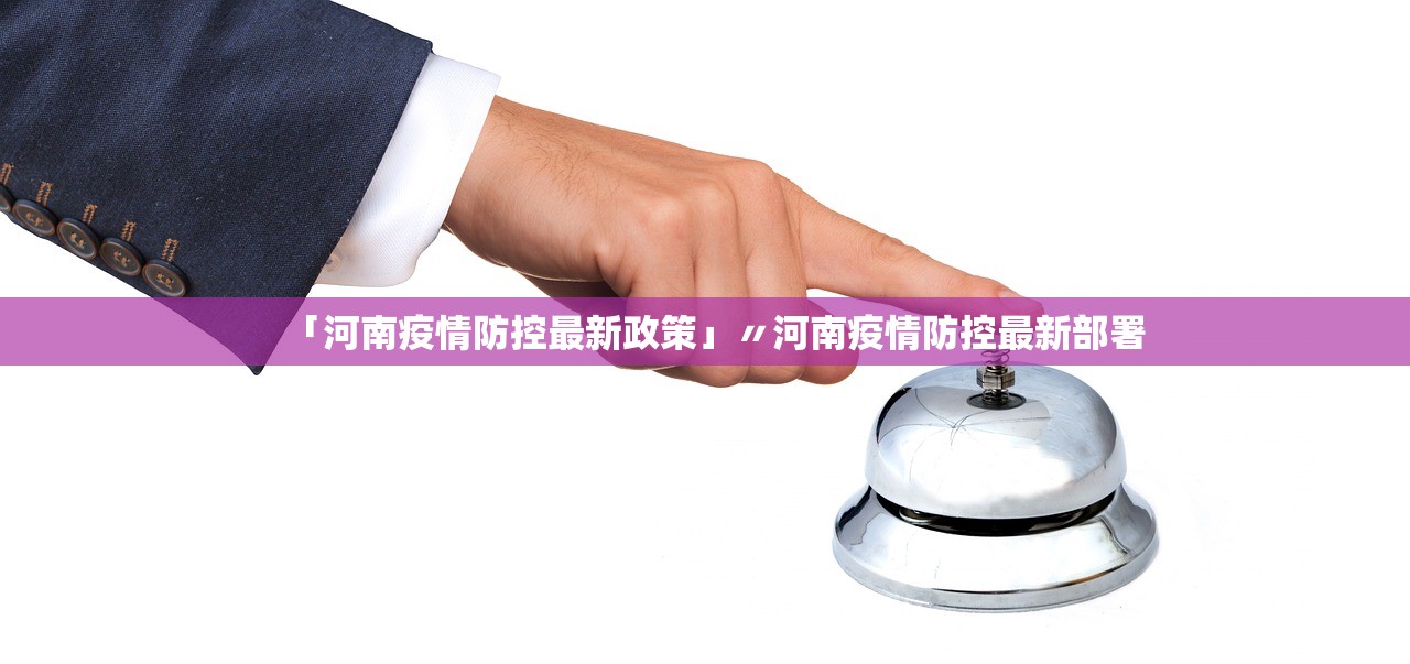 六安新增2例无症状.六安新增1例无症感染