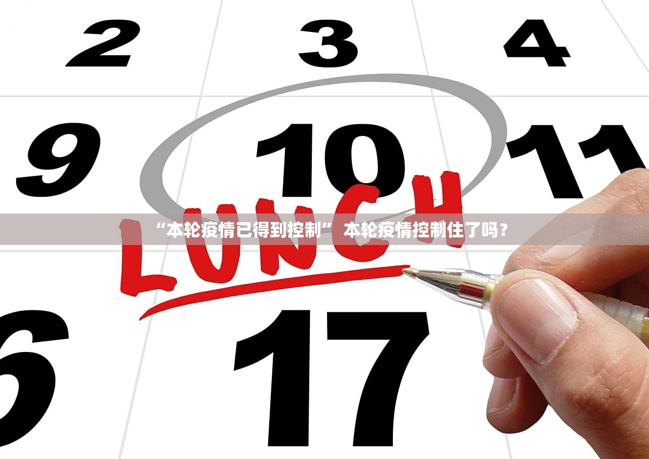 北京房山疫情︰(北京房山最新疫情最新消息房山) 北京房山疫情︰(北京房山最新疫情最新消息房山)