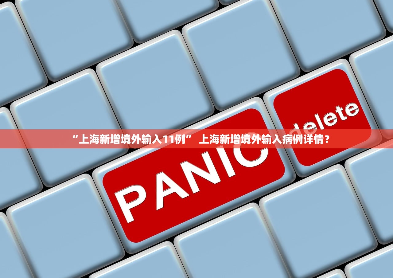 山东新增本土确诊病例15例,山东新增确诊病例具体情况 山东新增本土确诊病例15例,山东新增确诊病例具体情况