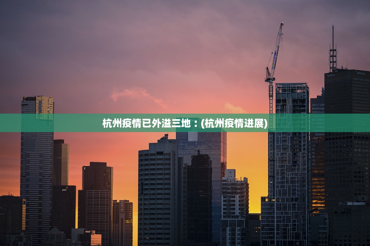 【湖南长沙疫情最新情况/湖南长沙疫情最新情况分布图】 【湖南长沙疫情最新情况/湖南长沙疫情最新情况分布图】