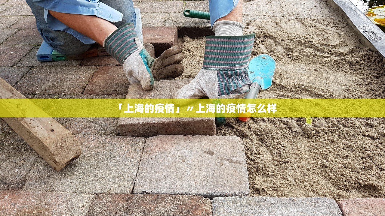 「南宁最新疫情」〃南宁 最新疫情 「南宁最新疫情」〃南宁 最新疫情