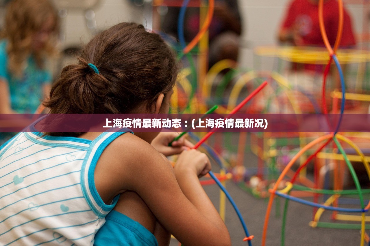 “专家:福建疫情严峻” 福建疫情形势严峻？