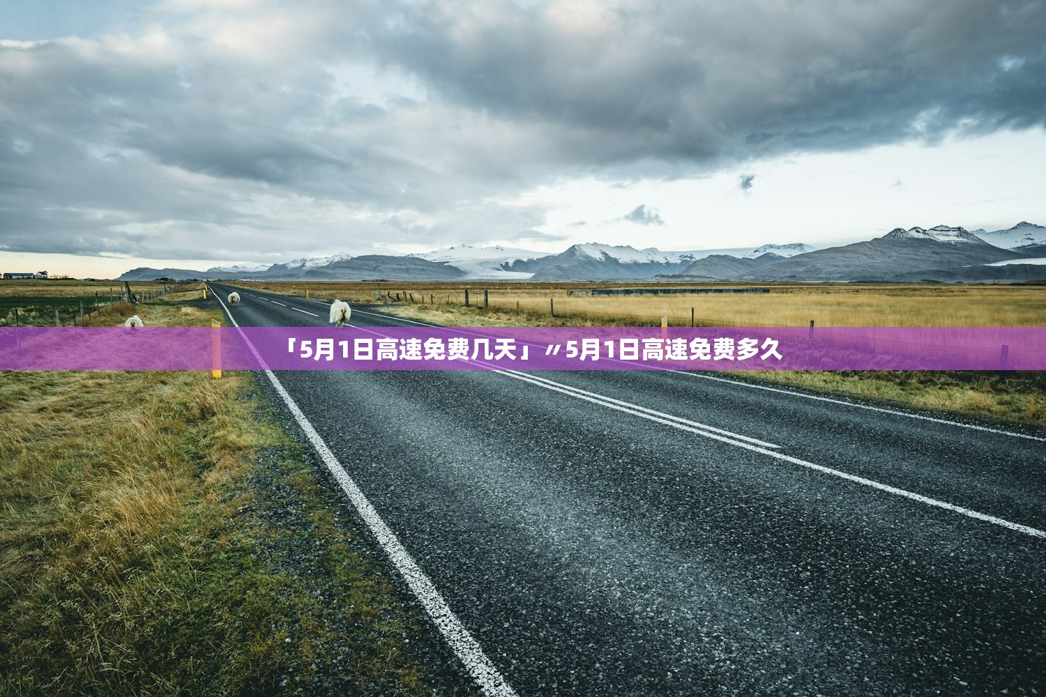 31省新增本土确诊30例︰(31省新增本土确诊最新数据)