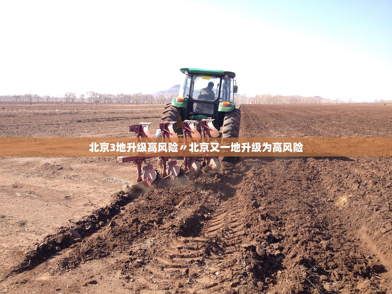 31省区市新增确诊101例-31省区市新增确诊20例8885 31省区市新增确诊101例-31省区市新增确诊20例8885