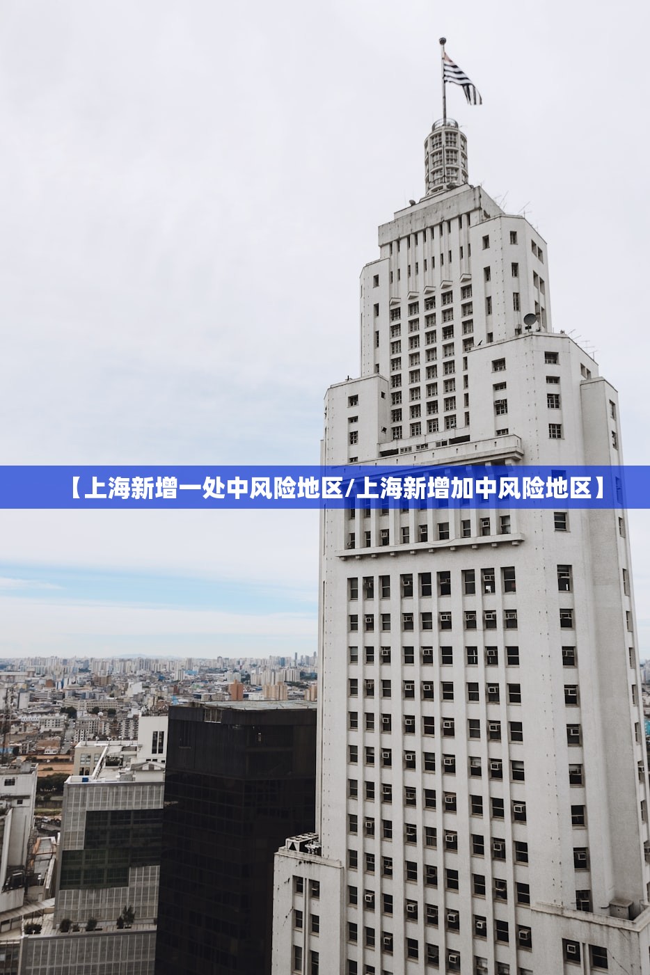 「厦门今日疫情最新情况」〃厦门今日疫情最新消息数据