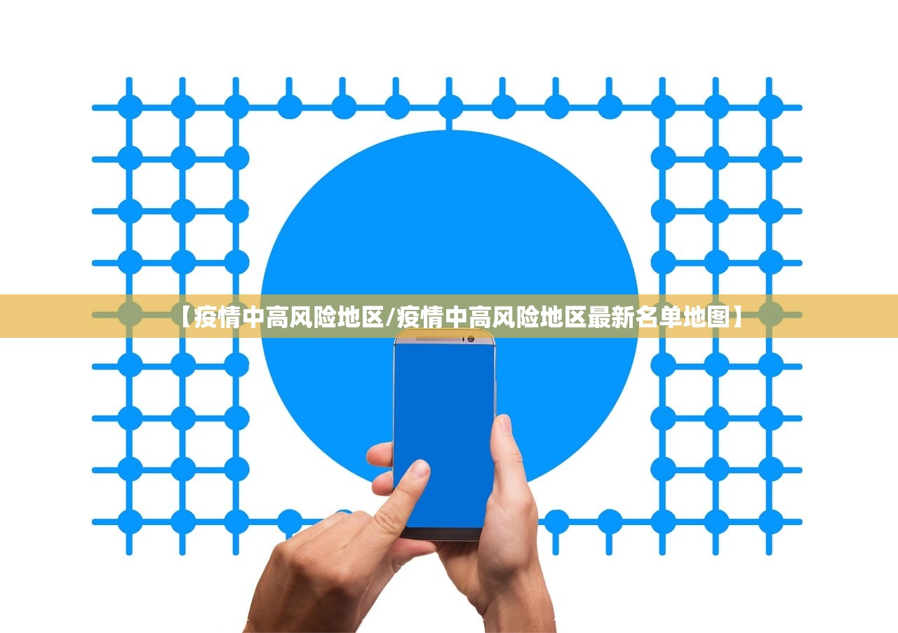 【31省新增2例确诊/31省新增确诊23例一】