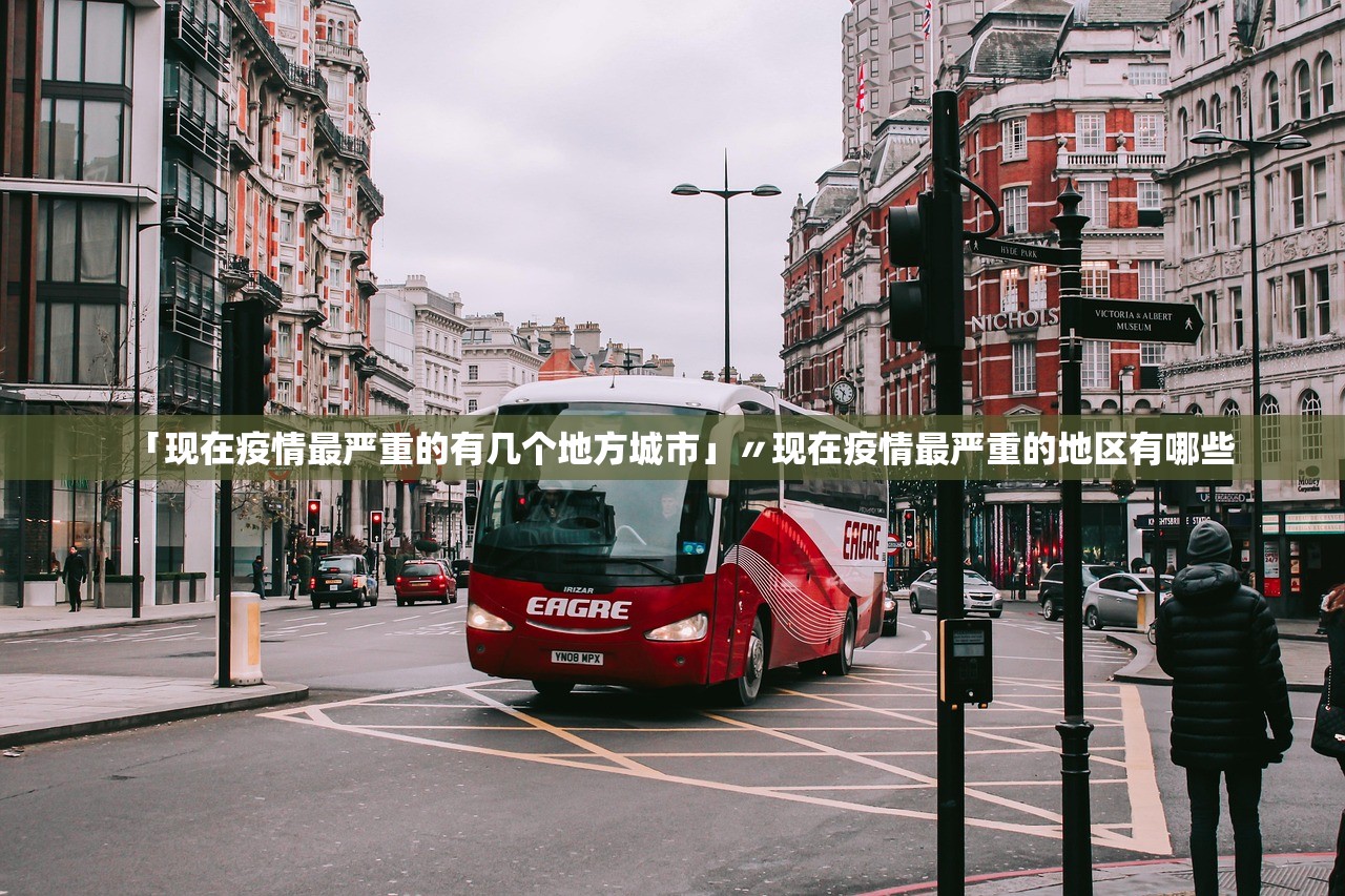 东莞疫情最新消息今天又封了,东莞疫情最新消息封城 东莞疫情最新消息今天又封了,东莞疫情最新消息封城