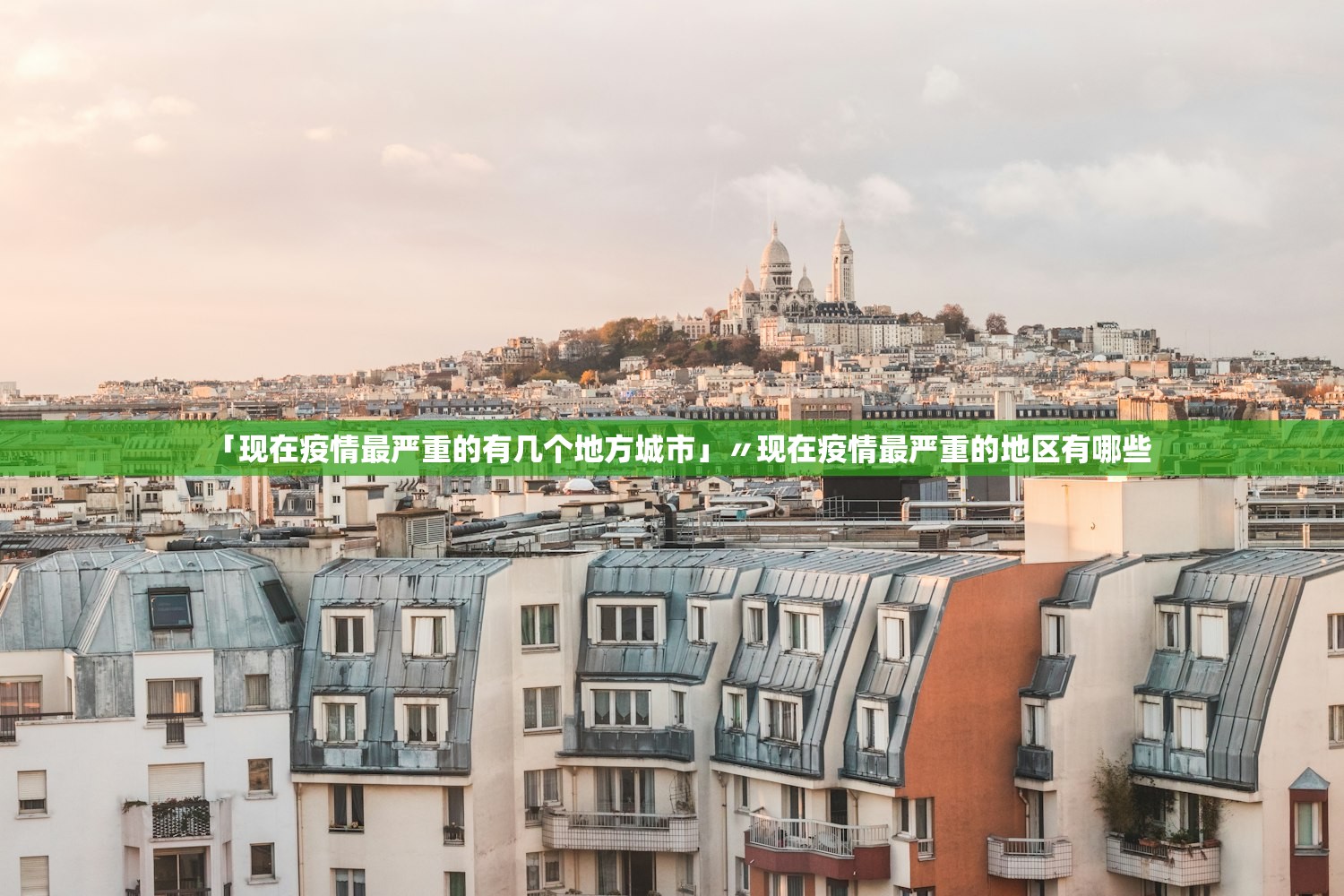 北京多人隐瞒行程被立案︰(隐瞒北京轨迹被追责) 北京多人隐瞒行程被立案︰(隐瞒北京轨迹被追责)
