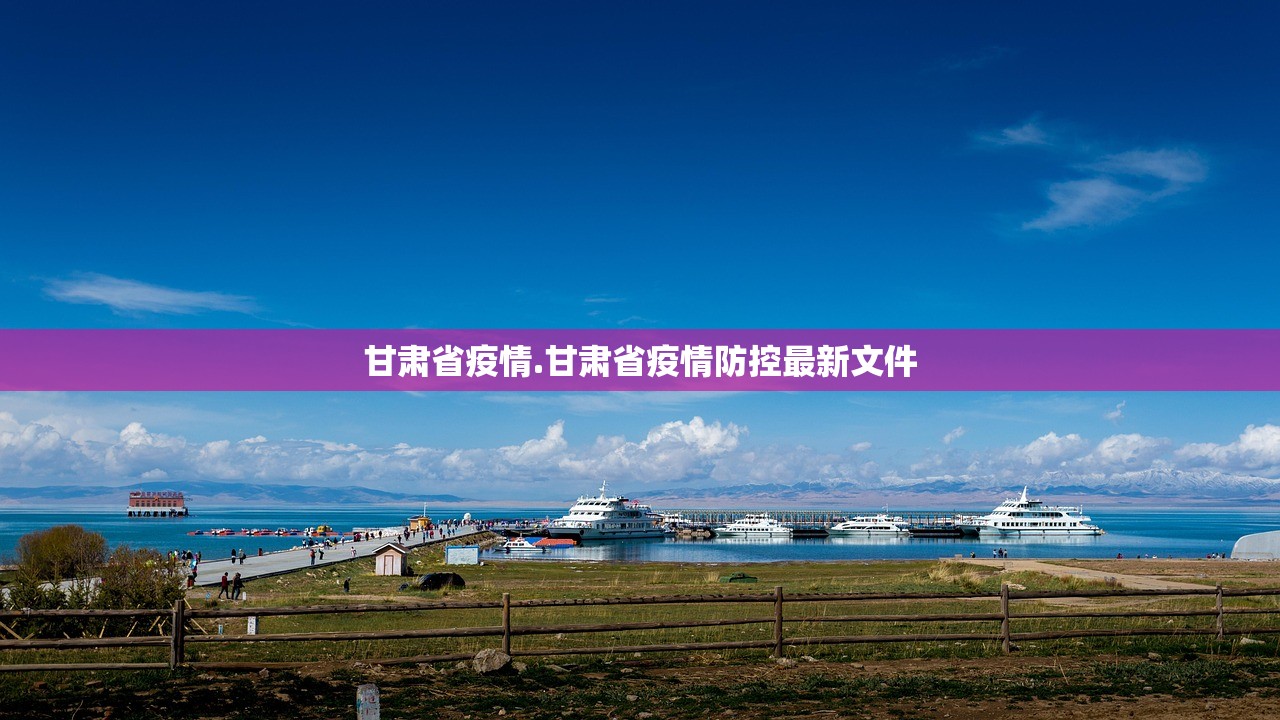 青岛公布疫情源头-青岛疫情根源 青岛公布疫情源头-青岛疫情根源