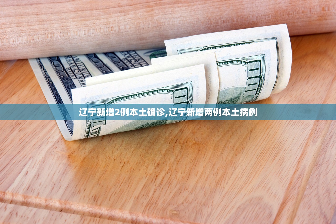 河北新增90例本土病例,河北新增本土病例85例 河北新增90例本土病例,河北新增本土病例85例