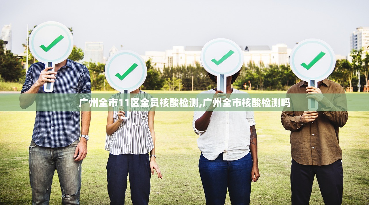 北京疫情检查通报,北京疫情检测最新情况 北京疫情检查通报,北京疫情检测最新情况