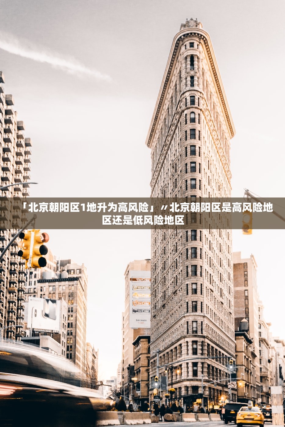 西安疫情最新情况-西安疫情最新消息2021年 西安疫情最新情况-西安疫情最新消息2021年