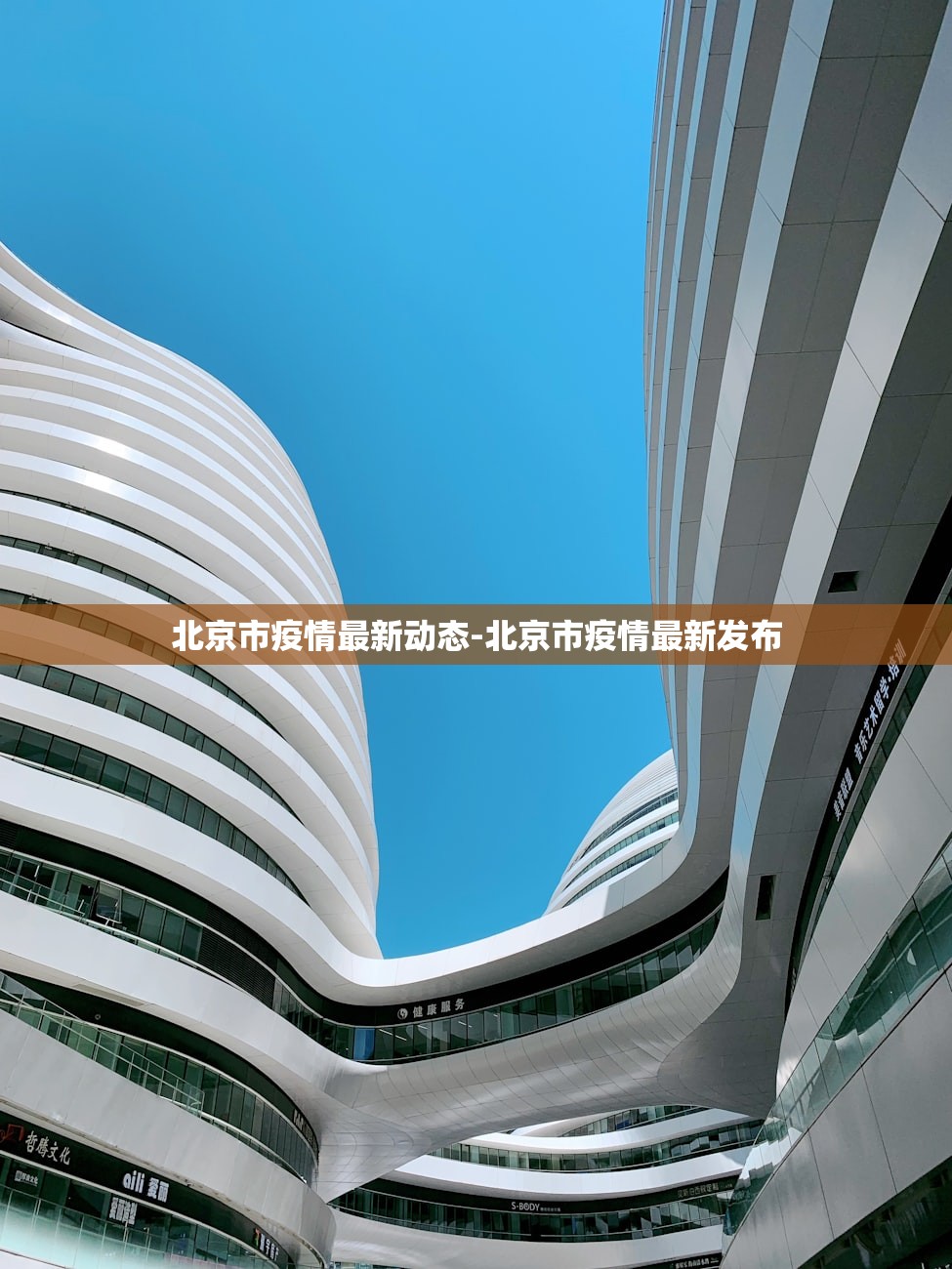 “天津新增疫情最新消息今天” 天津新增疫情最新情况？