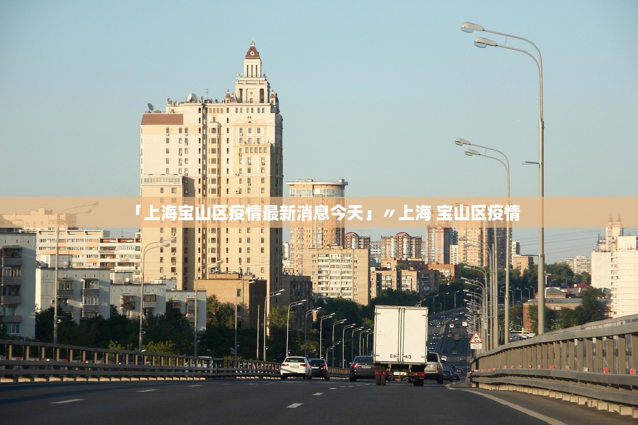 黑龙江最新疫情情况,黑龙江疫情最新情况 新闻 黑龙江最新疫情情况,黑龙江疫情最新情况 新闻