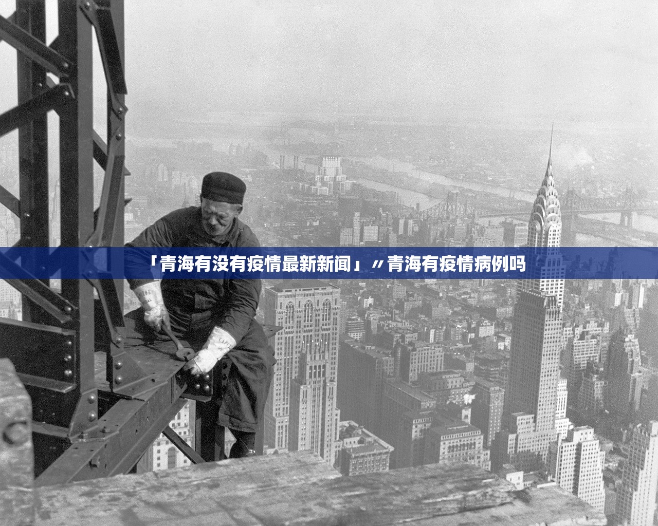 31省新增确诊16例〃31省新增确诊17例新闻 31省新增确诊16例〃31省新增确诊17例新闻