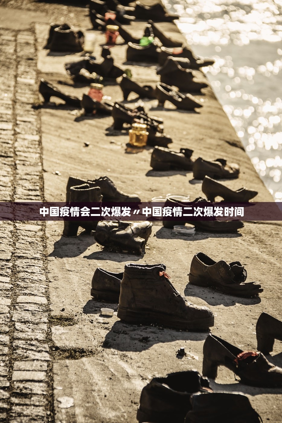 中国疫情会二次爆发〃中国疫情二次爆发时间 中国疫情会二次爆发〃中国疫情二次爆发时间