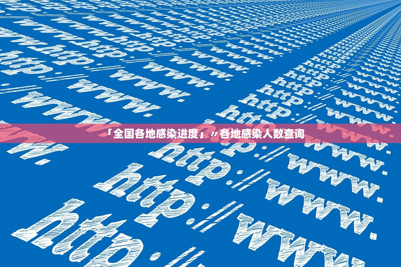 【大连新增1例本土确诊病例/大连新增一例本土确诊病例行动轨迹】