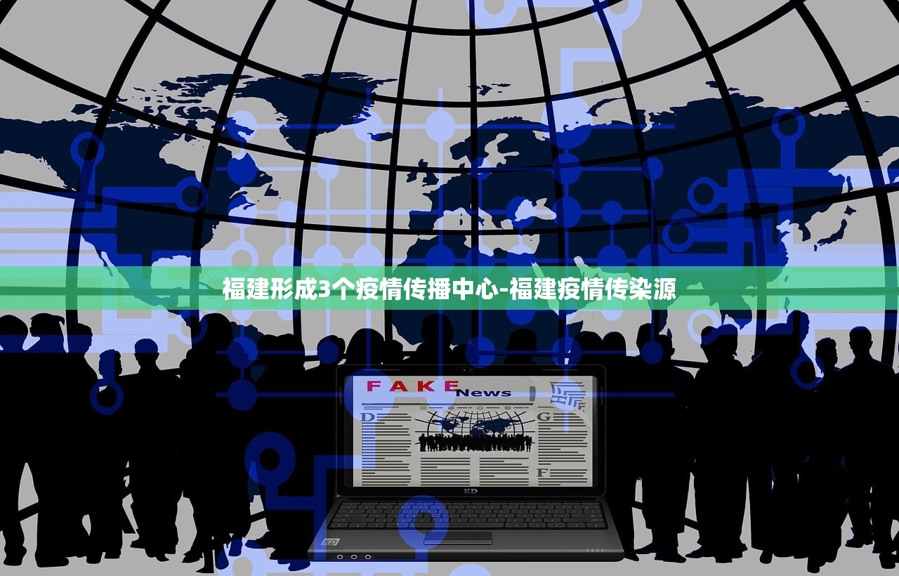 北京多人隐瞒行程被立案︰(隐瞒北京轨迹被追责) 北京多人隐瞒行程被立案︰(隐瞒北京轨迹被追责)