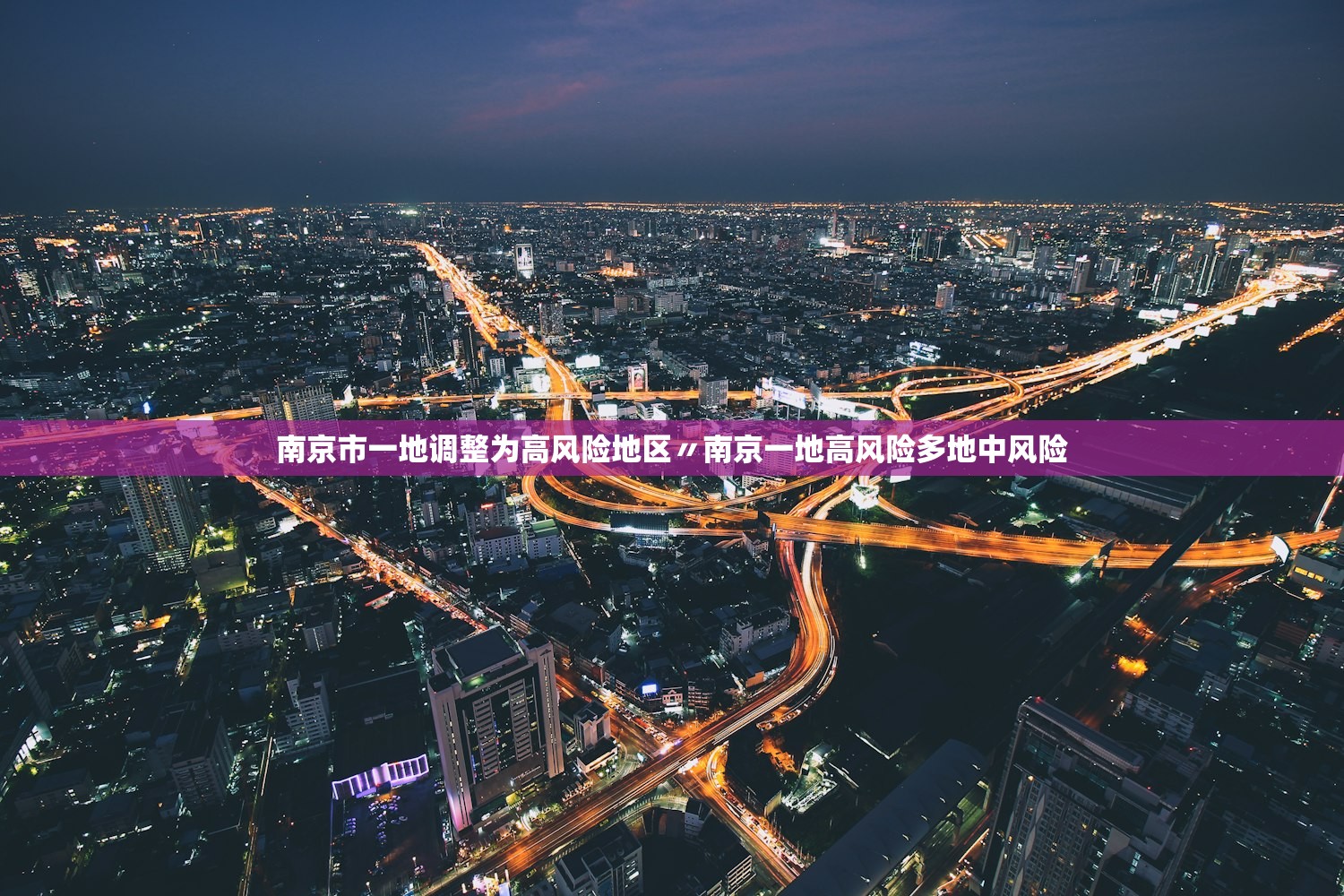 “31省新增确诊33例含本土1例” 31省新增确诊11例 其中本土2例？