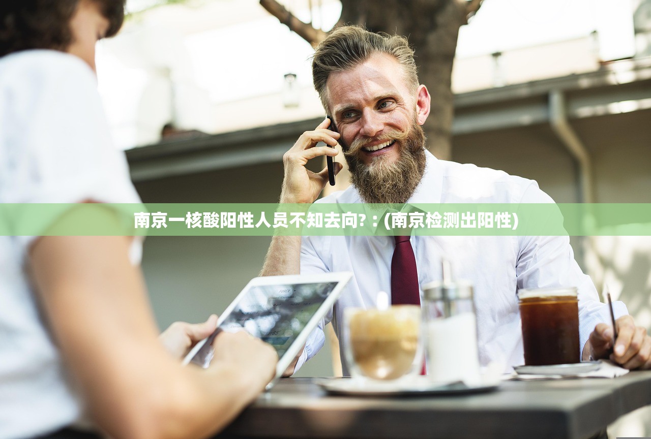 【沈阳解封/沈阳解封了吗】