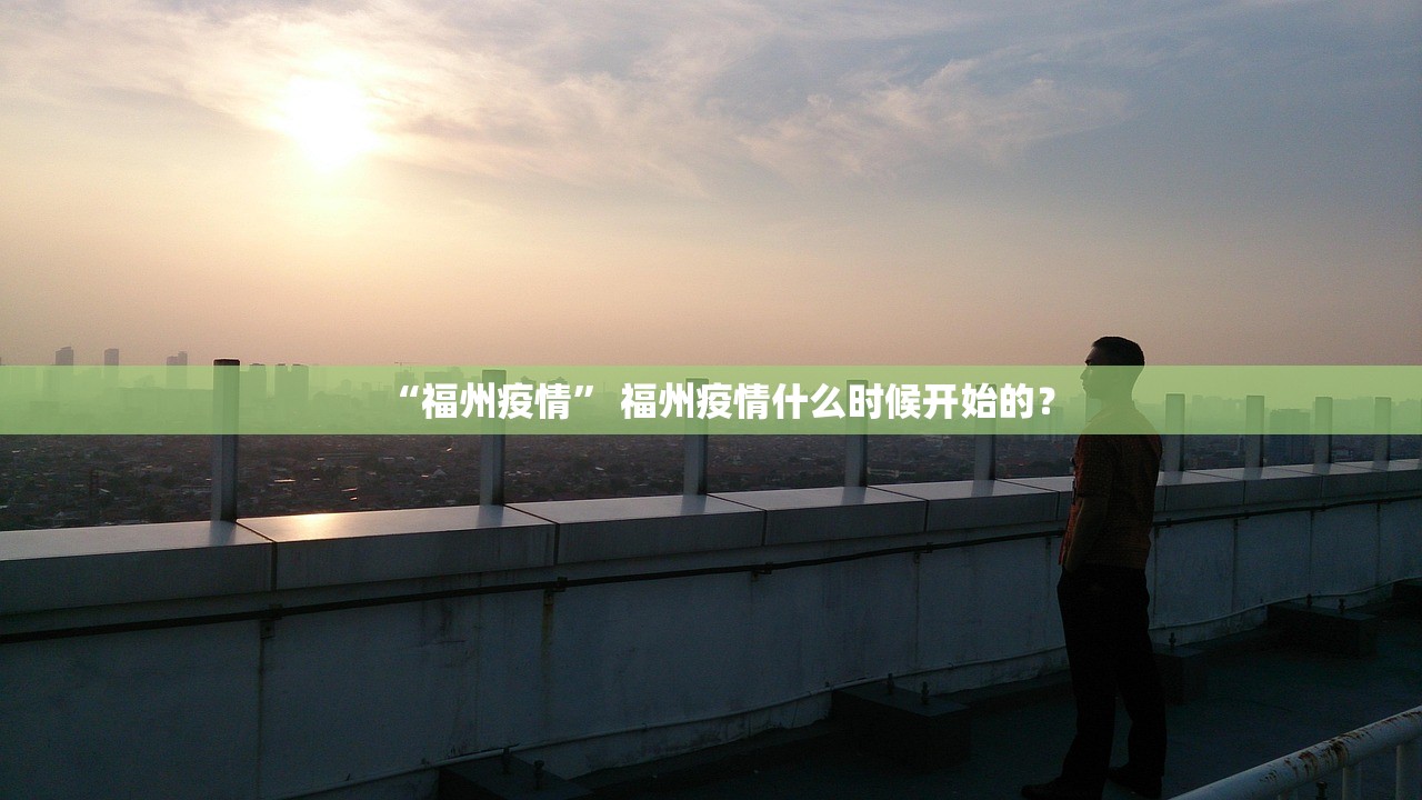 北京新增病例轨迹:涉及大兴机场.大兴机场 病例 北京新增病例轨迹:涉及大兴机场.大兴机场 病例